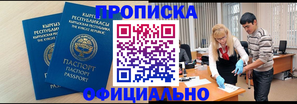 форма 3 в Смоленской области